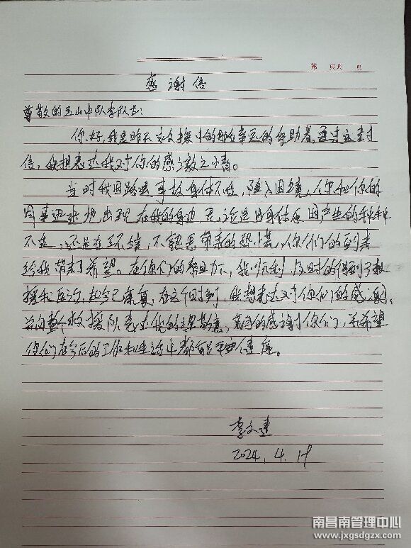 123